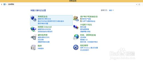 windowε¼VPN