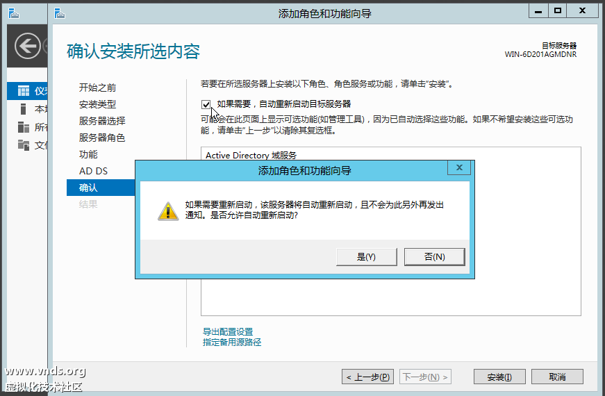 Windows Server 2012-2012-10-27-15-32-24.png