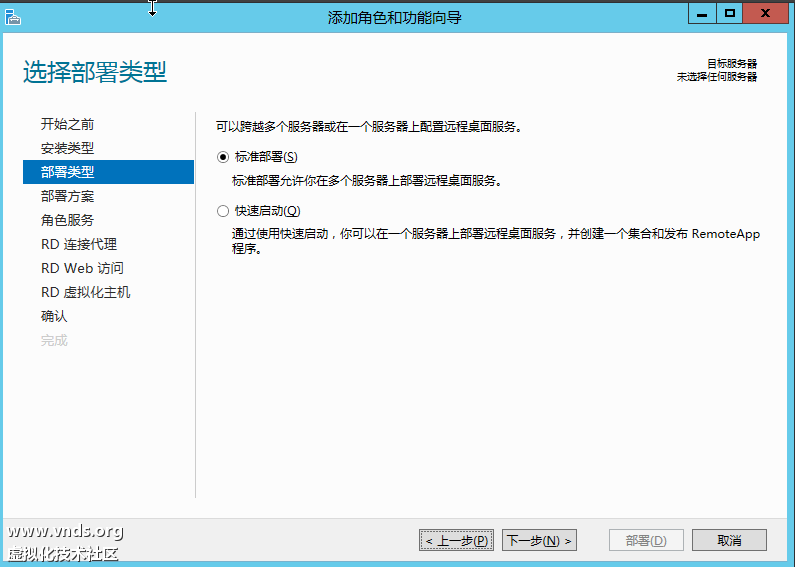Windows Server 2012 (2)-2012-10-29-15-35-52_B.png
