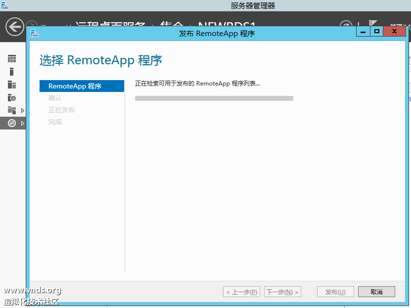 Windows Server 2012 (2)-2012-10-29-14-16-51.png