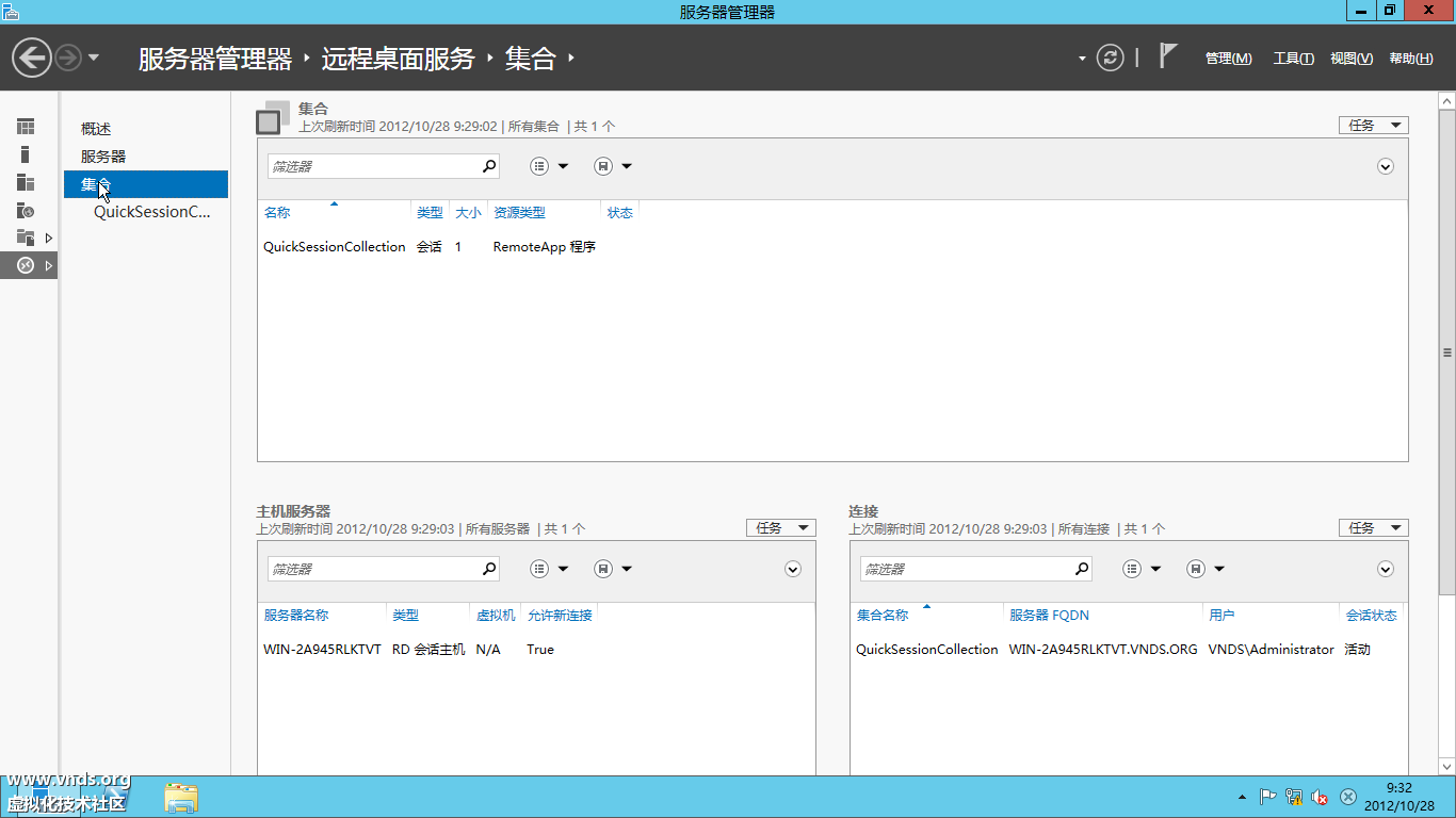 Windows Server 2012 (2)-2012-10-28-09-31-59.png
