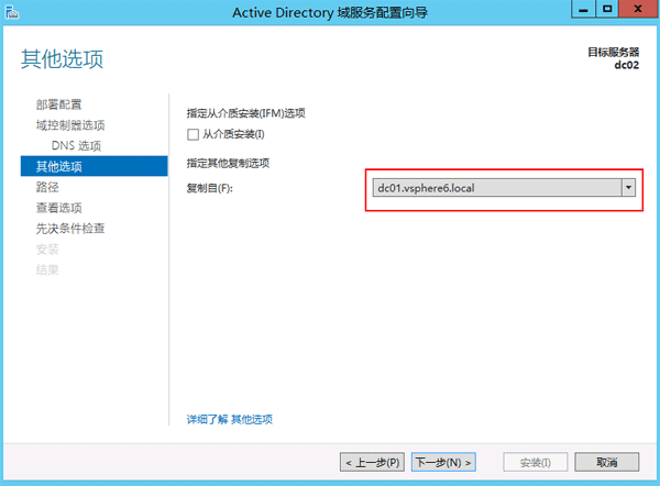 vsphere651