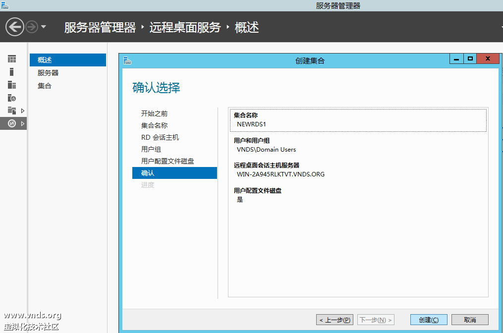 Windows Server 2012 (2)-2012-10-29-14-06-17.png