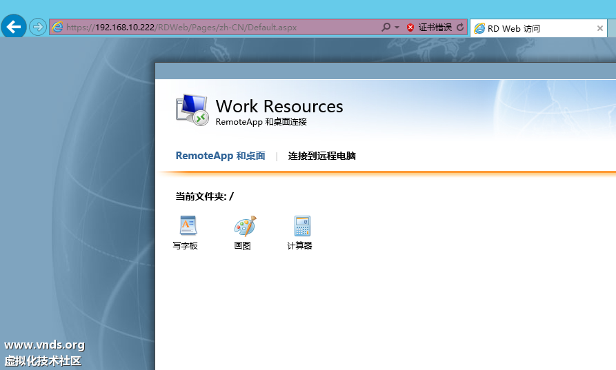 Windows Server 2012-2012-10-29-14-36-11.png