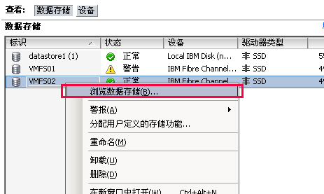 esxupdate2