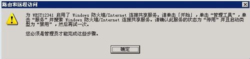 ̲window2003VPSԼVPN