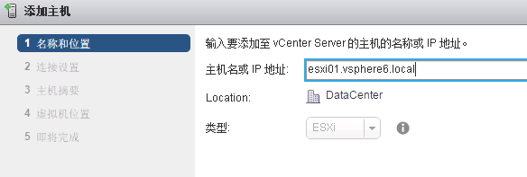 vsphere6021