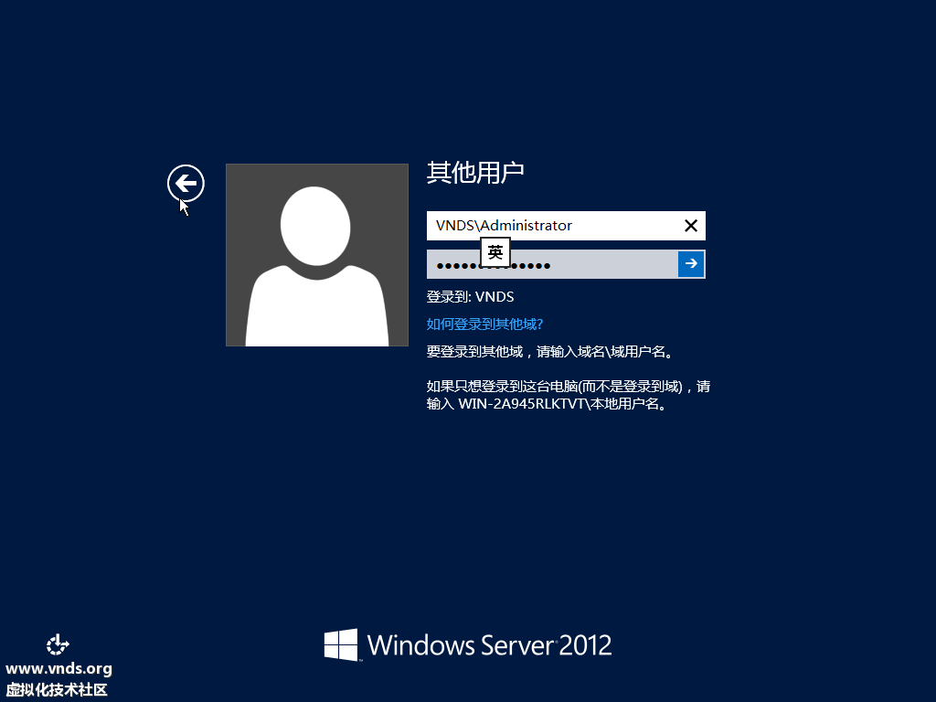 Windows Server 2012 (2)-2012-10-28-08-40-14.png