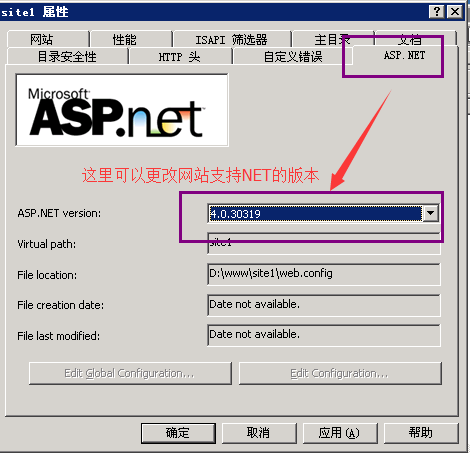 վ֧NETİ汾.png