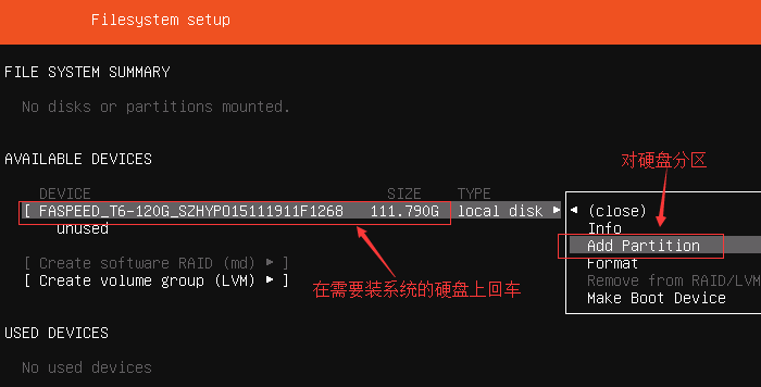 Ubuntu18.10serverװ̳10.png
