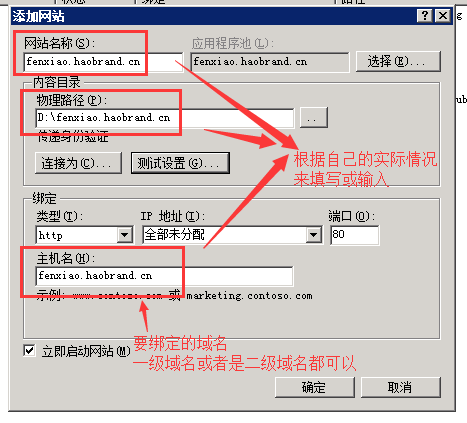 win2008r2iis7.5վ2.png