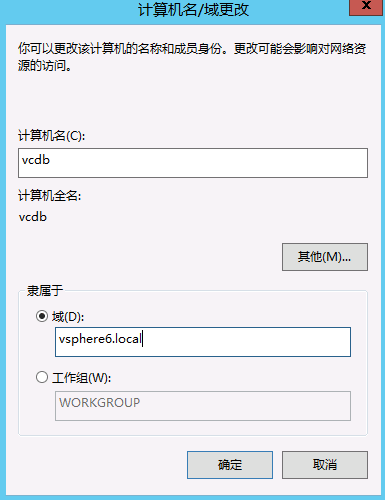 vsphere656