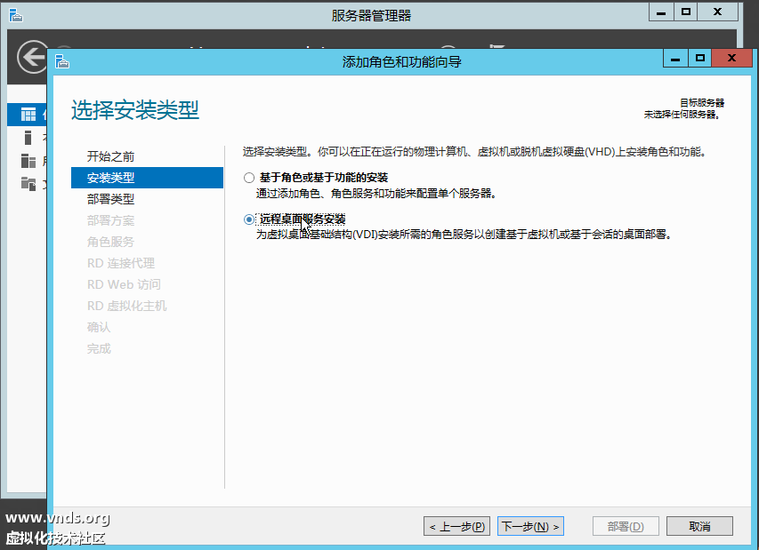Windows Server 2012-2012-10-27-15-29-39.png