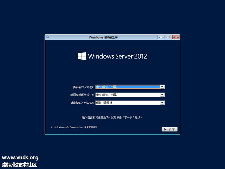 Windows Server 2012-2012-10-27-13-37-18.png