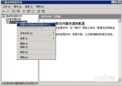 ̲window2003VPSԼVPN