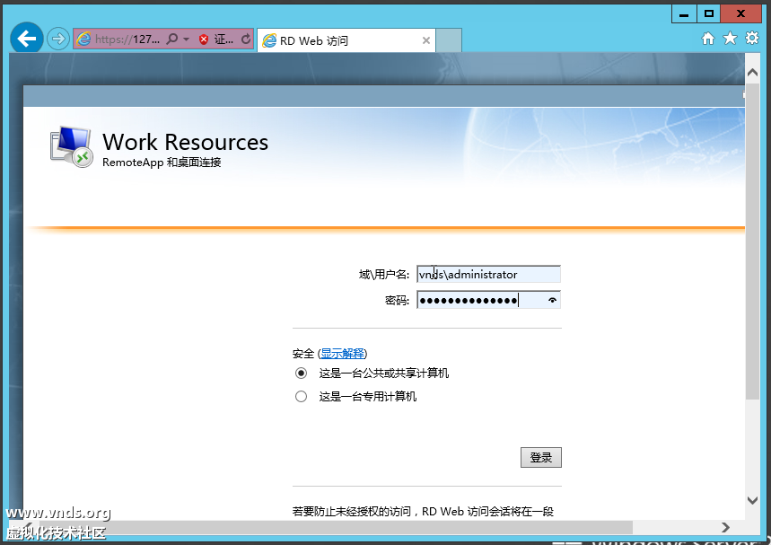 Windows Server 2012 (2)-2012-10-28-09-53-42.png