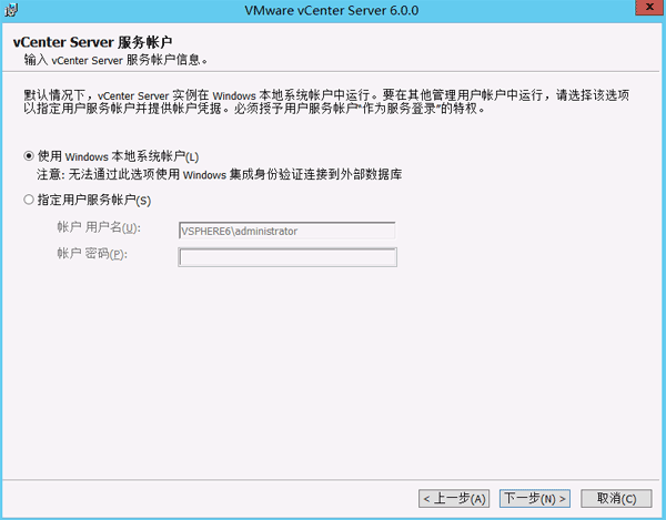 vsphere693