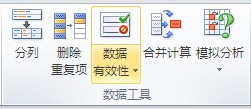 ΪEXCEL2010б