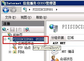 iis7Զҳ,windows2008Զҳ
