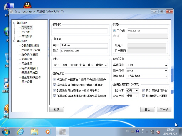 dd3d498b47ac146808274618dbcf3ee5.jpg