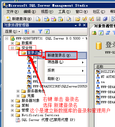SQL2005ݿ03.png