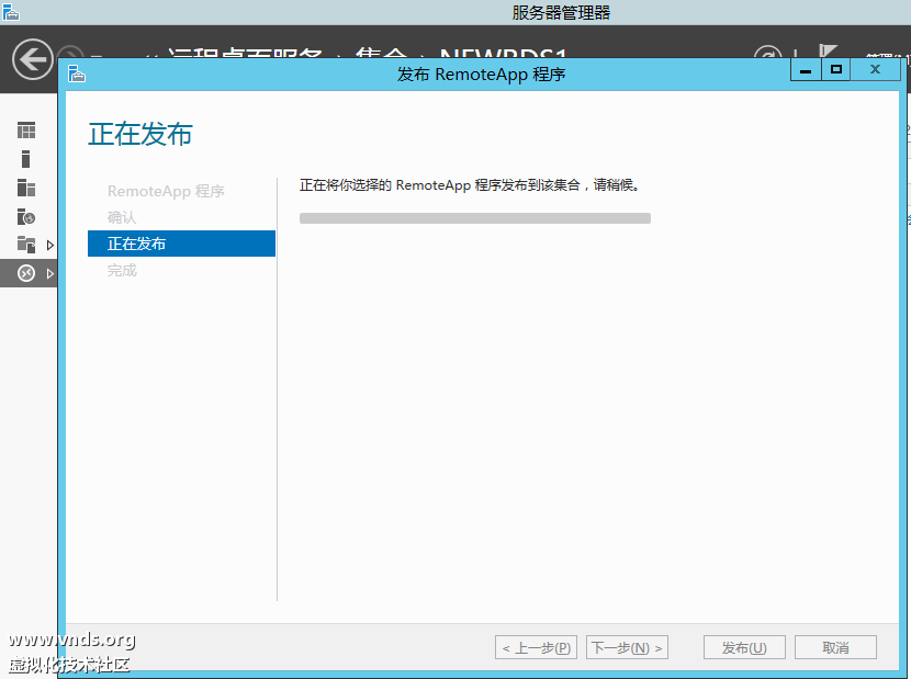 Windows Server 2012 (2)-2012-10-29-14-17-19.png
