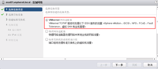 vsphere6031