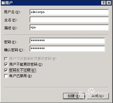 ̲window2003VPSԼVPN