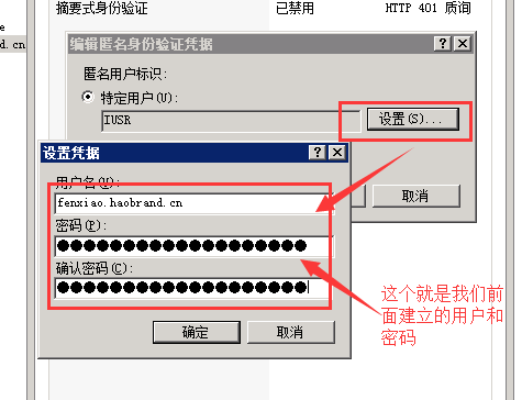 win2008r2iis7.5վ7.png