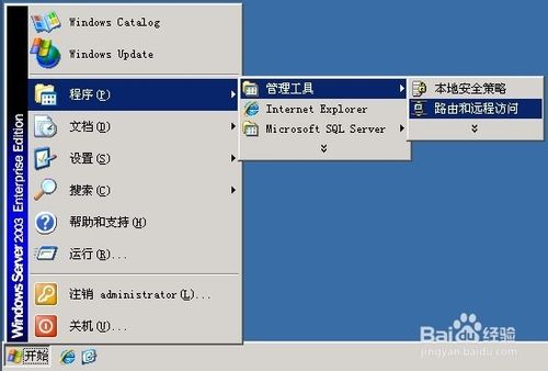 ̲window2003VPSԼVPN