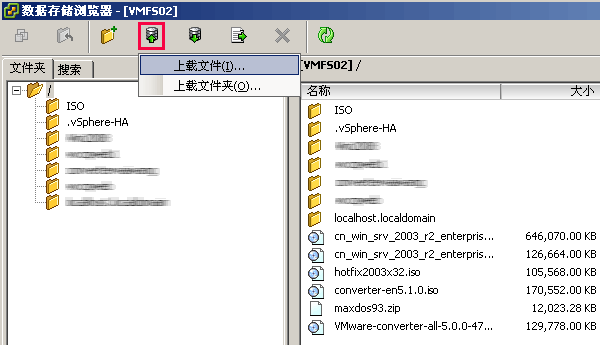 esxupdate4