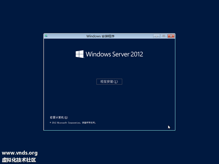 Windows Server 2012-2012-10-27-13-37-19.png