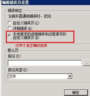 iis7Զҳ,windows2008Զҳ