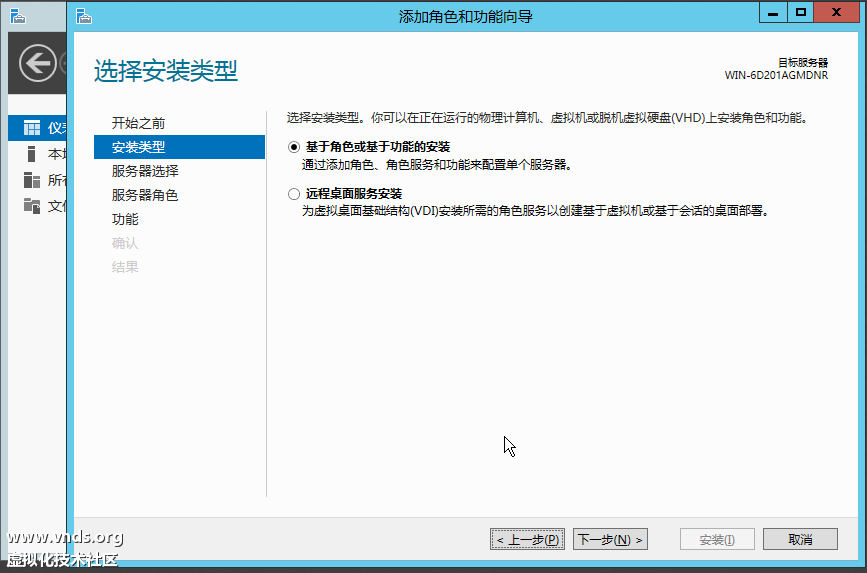 Windows Server 2012-2012-10-27-15-30-52.png