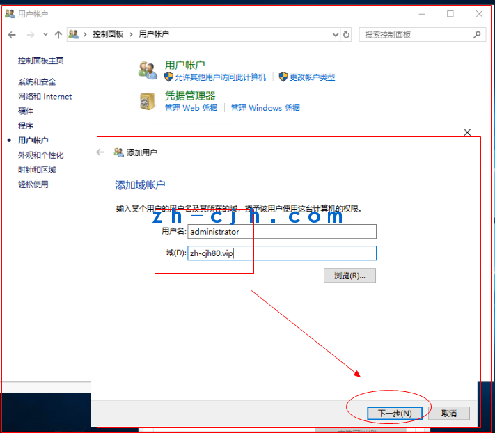1.6 超融合:存储空间直通 (S2D): Hy91和Hy92主机允许其他用户访问此计算机(图2)