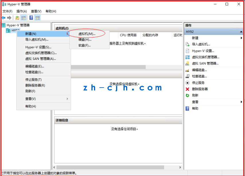 4.1 ں:洢ռֱͨ (S2D): Hyper-v½(ͼ1)