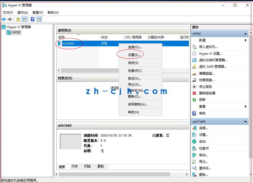 4.1 ں:洢ռֱͨ (S2D): Hyper-v½(ͼ11)
